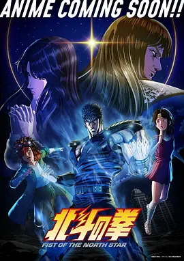 风车漫画 风车骑士 封面