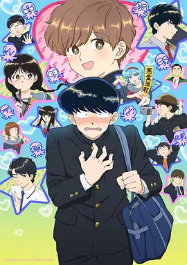 风车漫画 风车学院 封面